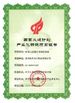China Baoji Aerospace Power Pump Co., Ltd. certificaten